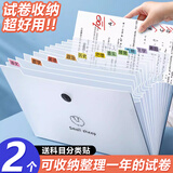 西语（XIYU） 风琴包多层文件资料夹学生用试卷收纳袋大容量卷子夹小清新分类票据档案夹可定制 12格小绵羊+12格树袋熊