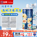 立邦美缝剂防水防霉甄美缝瓷砖地砖填缝剂美缝胶专用工具勾缝剂 【热销款】闪亮银 400g