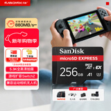 闪迪（SanDisk）256GB TF(MicroSD Express)内存卡 读880MB/s 写650MB/s 适配运动相机无人机 Switch2游戏机存储卡