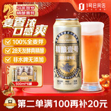 1号会员店（One's Member）精酿壹号德式小麦白啤酒500ml*6罐整箱盒装进口原料马年年货啤酒