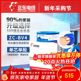 远东电缆 ZC-BV4平方空调热水器用铜芯阻燃电线单芯单股硬线100米/卷 蓝色