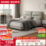 全友家居 真皮床现代简约头层牛皮艺软包靠背主卧室双人大床1.8x2米
