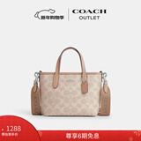 蔻驰（COACH）奥莱女士女包经典标志CITY迷你托特包单肩斜挎包手提包礼物city15 SV/沙黄色/灰褐色