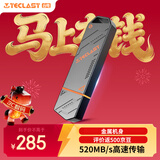 台电（TECLAST）256GB 固态U盘 高速USB3.2读速520MB/s 办公大容量车载电脑移动硬盘系统存储金属优盘