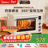 美的（Midea）多功能风炉电烤箱家用 空气炸锅烤箱一体机/40L大容量/四面搪瓷/热风循环/PT4012W二代