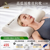 嘉唯（JAHVERY）枕头记忆棉枕颈椎枕高低护颈枕睡眠颈椎成人睡觉专用睡眠波浪枕 高低双向枕-高规白系列 I系（60*40*11/9cm）