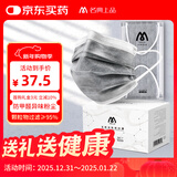 名典上品防甲醛五层一次性活性炭口罩防室内异味防粉尘雾霾独立包装