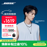 BOSE 王鹤棣同款 Ultra 开放式耳机-银月雅灰 全新耳夹耳机 不入耳开放式无线蓝牙耳机 沉浸空间音频