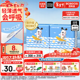 巴布豆（BOBDOG）小波浪超柔拉拉裤XXL54片（14-17kg以上）尿不湿超薄透气