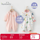 欢喜小熊新生儿连体衣2件装男宝宝秋季纯棉哈衣秋冬爬爬服婴儿衣服