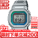 卡西欧（CASIO）G-SHOCK系列经典小方块街头时尚运动防水防震方形手表男送礼推荐 渐变蓝绿GMW-B5000PC-1（太阳能+电波+蓝牙）