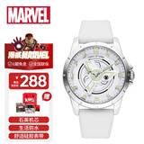 漫威（Marvel）钢铁侠联名手表夜光防水石英表小学初高中学生儿童生日礼物开学季
