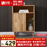 舒歌电视柜实木落地茶几组合小户型客厅抽屉电视机组合柜电视柜全实木 原木色 0.9米高 高边柜