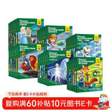 迪士尼英语分级读物 基础级第1级-第6级 经典动画故事绘本 （36册套装） 童趣出品 [2~14岁]