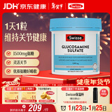 Swisse斯维诗 氨糖维骨力1500mg 成人中老年关节养护 180片/瓶