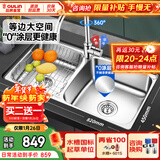 欧琳（OULIN）厨房水槽水盆304不锈钢洗菜盆洗碗池大双槽台盆洗菜池左右可选