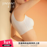 金三塔真丝无尺码桑蚕丝氨纶无痕内衣女无钢圈聚拢背心式光面文胸 风信子蓝5360 M