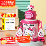 杯具熊（BEDDYBEAR）开口笑儿童水杯保温杯男女小学生宝宝吸管双饮杯子新年礼物保温壶 双饮保温杯-HelloKitty600ml