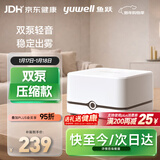 鱼跃（Yuwell）雾化器雾化机儿童成人老人家用医用压缩雾化器面罩405E