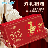雪兰云南高原牧场苗条砖全脂纯牛奶营养早餐搭档200g-250g【11-12月】 【店铺爆款】250*16全脂纯牛奶