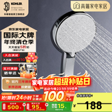 科勒（KOHLER） 淋浴花洒喷头 手持花洒多功能莲蓬头软管滑动杆底座托套餐 K-30251T-CP+软管
