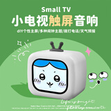 品士电子宠物歌词闹钟蓝牙音箱无线音响触屏多功能桌搭摆件迷你低音炮小电视 【白色】触摸屏+歌词显示+打电话闹钟+日历天气计算器