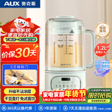 奥克斯（AUX）破壁机家用降噪低音料理机榨汁机五谷豆浆机1.2L大容量智能预约PB355八叶刀