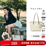 纽芝兰（NUCELLE）沈月同款飞马托特包2025单肩手提大容量上班通勤女包新年生日礼物
