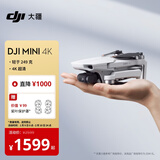大疆 DJI Mini 4K 超高清迷你航拍无人机 三轴机械增稳数字图传 新手入门级长续航遥控飞机