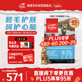 Orijen渴望猫粮 成猫幼猫粮 六种鱼肉无谷全价通用进口5.4kg效期26/12