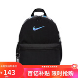 耐克（NIKE）儿童双肩包 玲珑小巧旅行包书包休闲包DR6091-017 黑蓝钩
