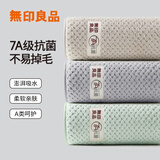 无印良品毛巾3条装抗菌柔软男士专用加厚强力吸水A类不易掉毛学生宿舍毛巾