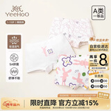 英氏（YEEHOO）【5A抑菌】儿童内裤女童男童纯棉夏季薄款宝宝内裤3-6岁不夹屁屁
