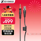 森海塞尔蓝牙耳机适配器BTD700/BTD600手机Type-C笔记本电脑台式机生日礼物接收专业用加密狗5.2蓝牙发射器 1.8米森海塞尔平衡线