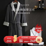 康尔馨五星级酒店浴袍 男女全棉毛巾料家居服浴衣 加厚柔软吸水 绅士灰