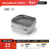 Naturehike挪客莫德行李收纳袋 旅行收纳包出差旅游衣服内衣物整理袋分装包 冷灰/M