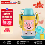 虎牌（TIGER）双杯盖保温杯儿童保温水杯吸管款MBR-T06G-YP小猪600ML新年礼物