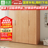品族全实木衣柜橡木家用出租房平开门原木风收纳储物YG-66 0.8米两门A