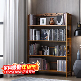 安尔雅书架落地多层楠竹简易书柜置物架储物收纳架 4层70