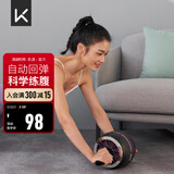 Keep 健腹轮腹肌轮自动回弹家用速成男女士健身器材运动卷腹滚轮 黑色