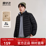 雪中飞秋冬新款情侣立领轻薄羽绒服休闲短款鸭绒保暖羽绒服 宝石黑|8086 M 170/92A