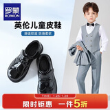 罗蒙男童皮鞋黑色软底英伦风学生演出鞋儿童表演大童西装单鞋 黑色 38