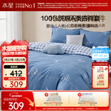 水星家纺100%纯棉抑菌卡通床上四件套A类精梳全棉被套枕套床单双人1.5m床