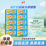 雕牌 透明皂 净爽青柠香 228g*10块 独立包装 深层去渍 轻松去污
