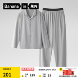 蕉内301H睡衣男女士纯棉情侣家居服长袖套装吸湿速干春秋季软棉棉内衣 【男士】云灰 XL