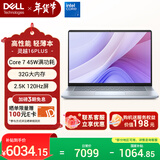 戴尔（DELL）笔记本电脑 国家补贴 灵越16PLUS-7640新款 32G 16英寸高性能轻薄本学生办公 酷睿7 1T 2.5K 120Hz
