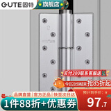 固特（GUTE）隐形门合页弹簧液压背景墙合叶带闭门缓冲器自动关门定位阻尼合页 6寸沙银承重合页-无液压(1片价) 6寸液压合页