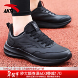 安踏男鞋运动鞋男春冬季男士软底网面跑步鞋休闲鞋皮面保暖防水鞋子男 【皮面防泼水】全黑色 42 （8.5码）