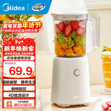 美的（Midea）榨汁机便携式料理机大容量多功能小米榨汁杯小米榨汁机水果汁机养生料理机婴儿辅食机 【四叶立体刀】MJ-WBL2501B