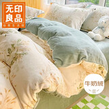 无印良品牛奶绒被套单件 冬季加厚保暖法兰绒被罩双人被子套220*240cm